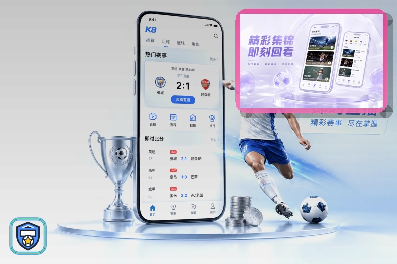 九游体育页面访问与入口确认：注册新账号