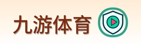 九游体育 Logo